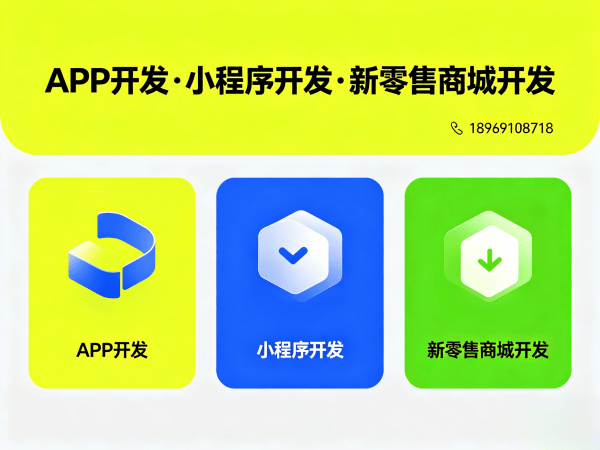 苏州消费返利商城系统开发 | 商业模式创新解决方案