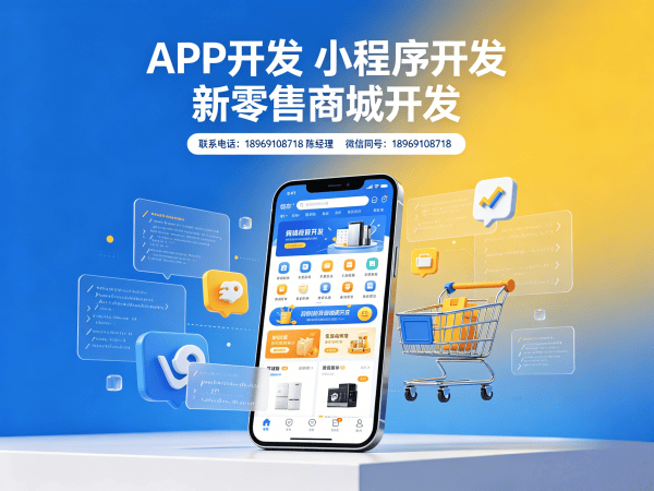 杭州消费返利商城团队奖励机制解决方案 | 专业商城系统开发