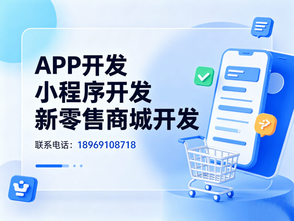 泉州知识付费系统开发二次开发支持全解析
