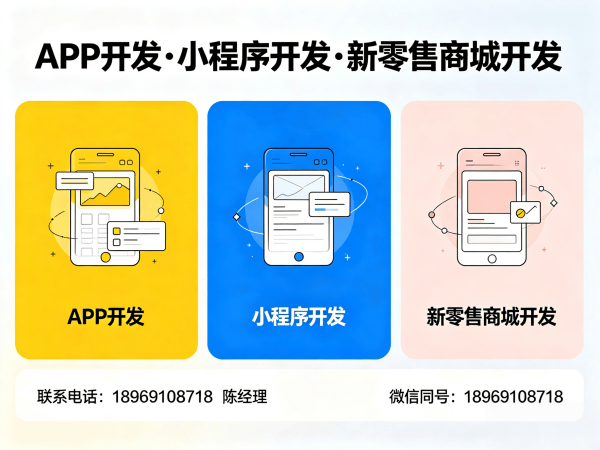 杭州一条线直销系统开发解决方案：破解传统电商痛点，实现商业模式升级