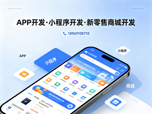 南通小程序商城开发三级分销设置全解析