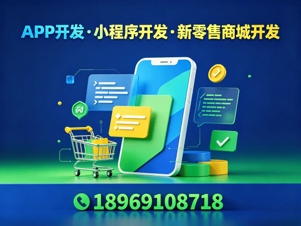 重庆异业联盟系统电子发票对接解决方案