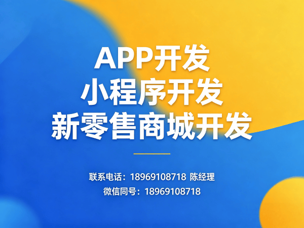 天津股东分红系统商城小程序开发解决方案,助力企业实现数字化转型