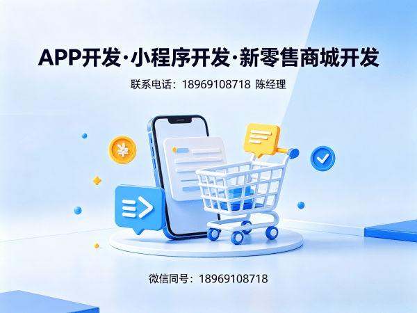 杭州279商城模式开发系统安全稳定性保障指南
