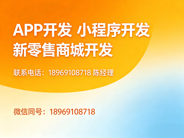 无锡直播带货商城系统开发解决方案 链动2+1模式走人留人机制如何实现?
