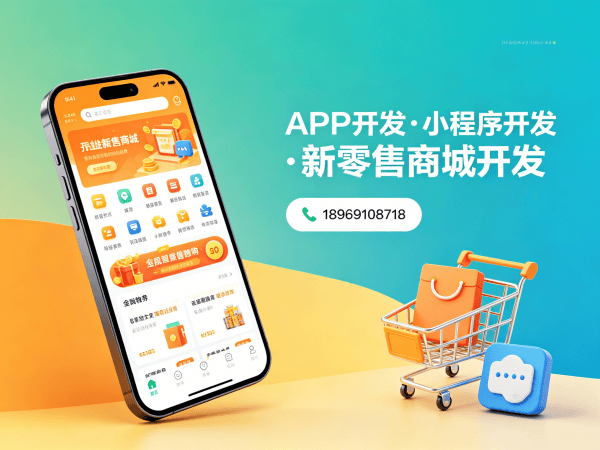 深圳秒杀抢购系统开发:秒杀活动配置全解析