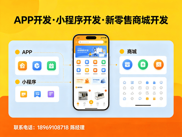 苏州商城系统开发:代理商云仓模式解决方案助力企业数字化转型