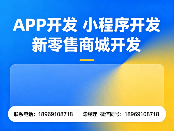 烟台多商户入驻商城拼团活动设置指南