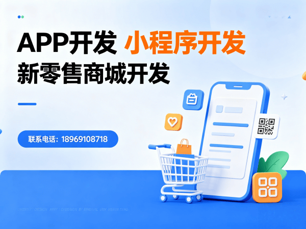 苏州区域代理模式商城系统开发解决方案，助力企业实现数字化转型