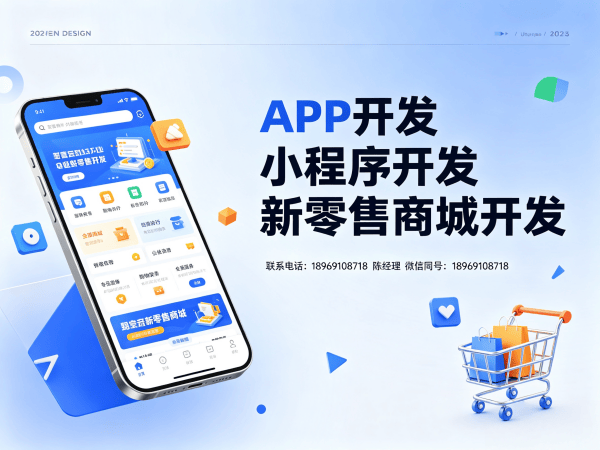 南京供应链管理系统优惠券发放解决方案及商城开发指南