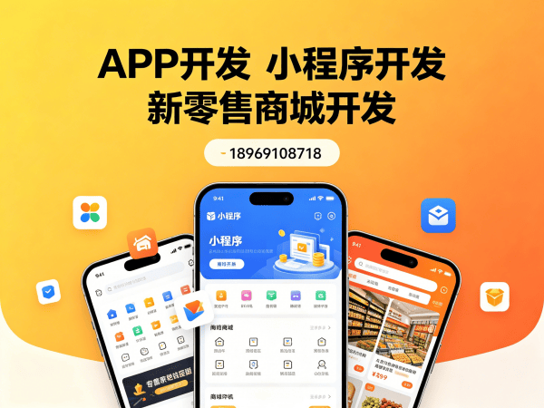 广州拼团抽奖系统开发解决方案 助力企业实现商业模式升级与高转化增长