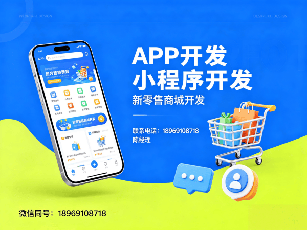 苏州社交新零售系统邀请好友奖励方案详解